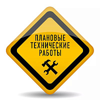 Проводим аварийно-восстановительные работы на магистральной сети связи.