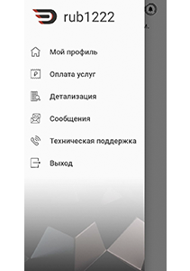Важная новость для абонентов RubiCom! Важная новость для абонентов RubiCom!